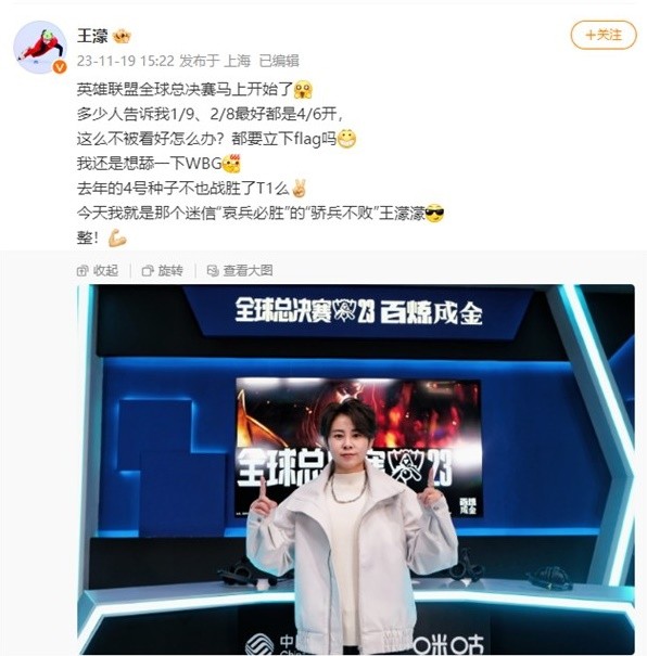 杨瀚森的